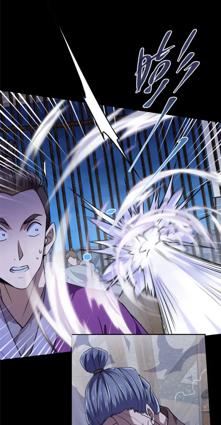 漫画《掌门低调点》157 看我不撑死你们第7张图