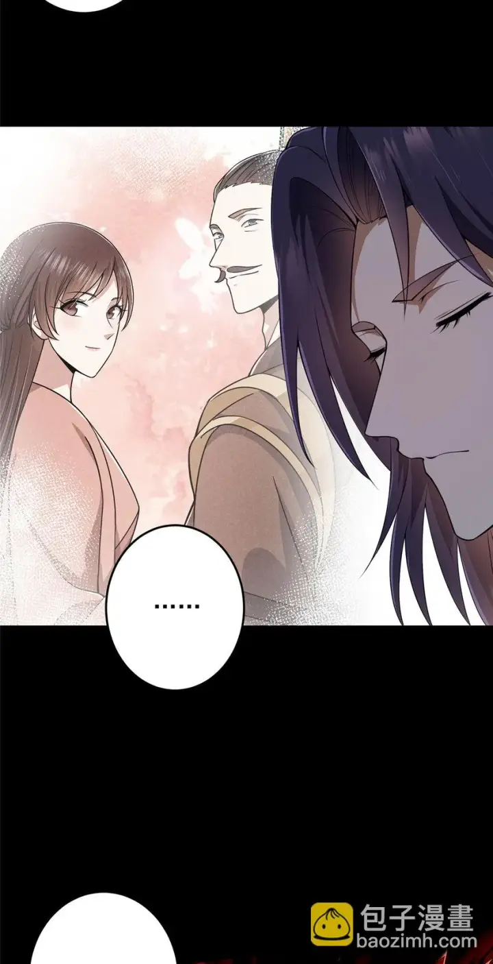 漫画《掌门低调点》158 利剑终于出鞘第12张图