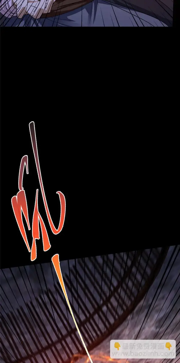 漫画《掌门低调点》158 利剑终于出鞘第9张图