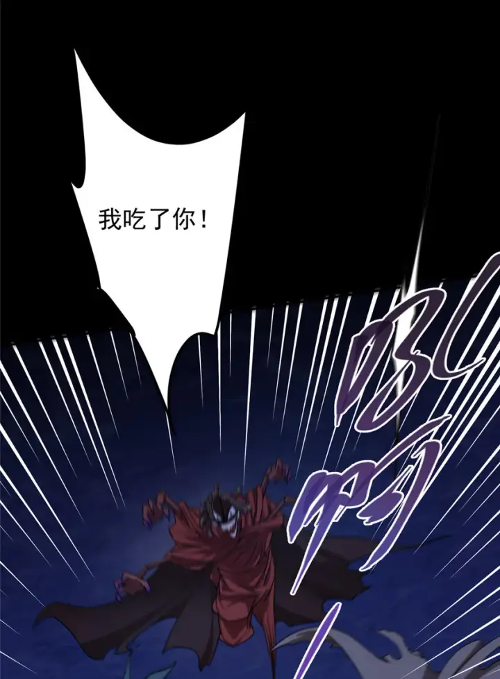 漫画《掌门低调点》159 终于得偿所愿第8张图