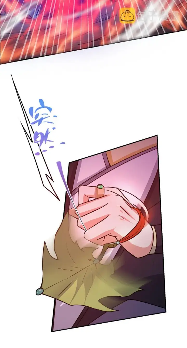 漫画《掌门低调点》161 生死攸关之际第25张图