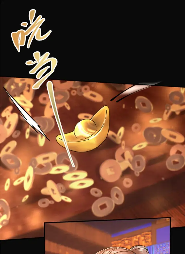漫画《掌门低调点》162 从此有了软肋第23张图