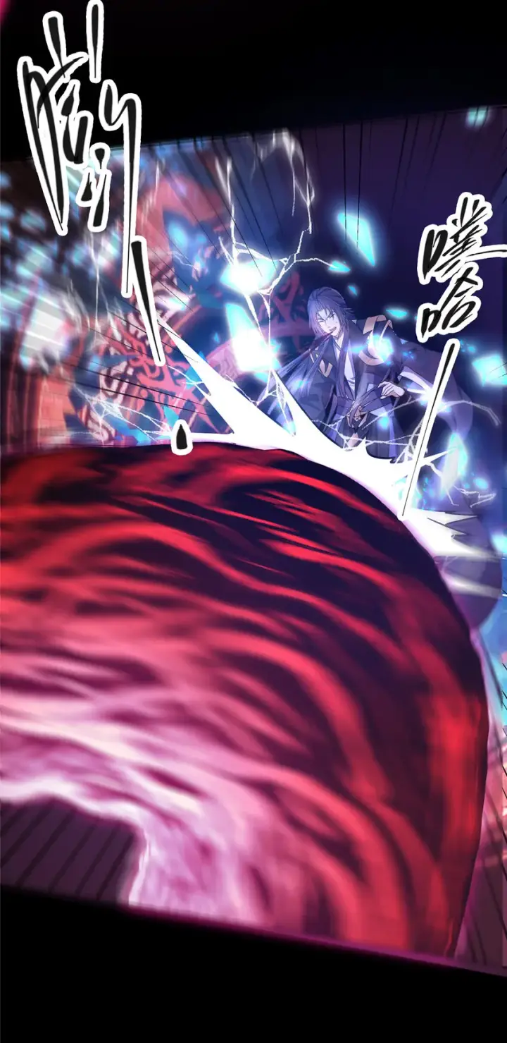 漫画《掌门低调点》163 来的正是时候第14张图