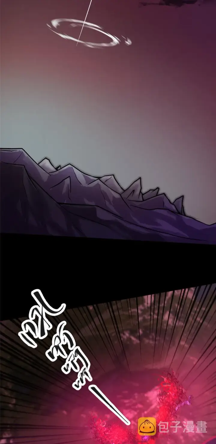 漫画《掌门低调点》163 来的正是时候第16张图