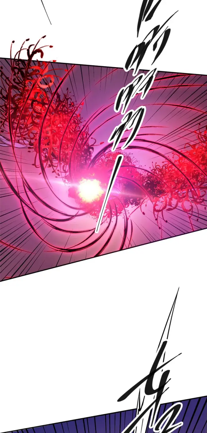漫画《掌门低调点》163 来的正是时候第21张图