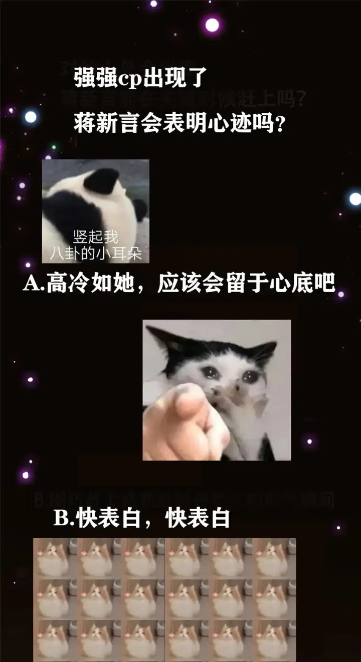 漫画《掌门低调点》163 来的正是时候第40张图