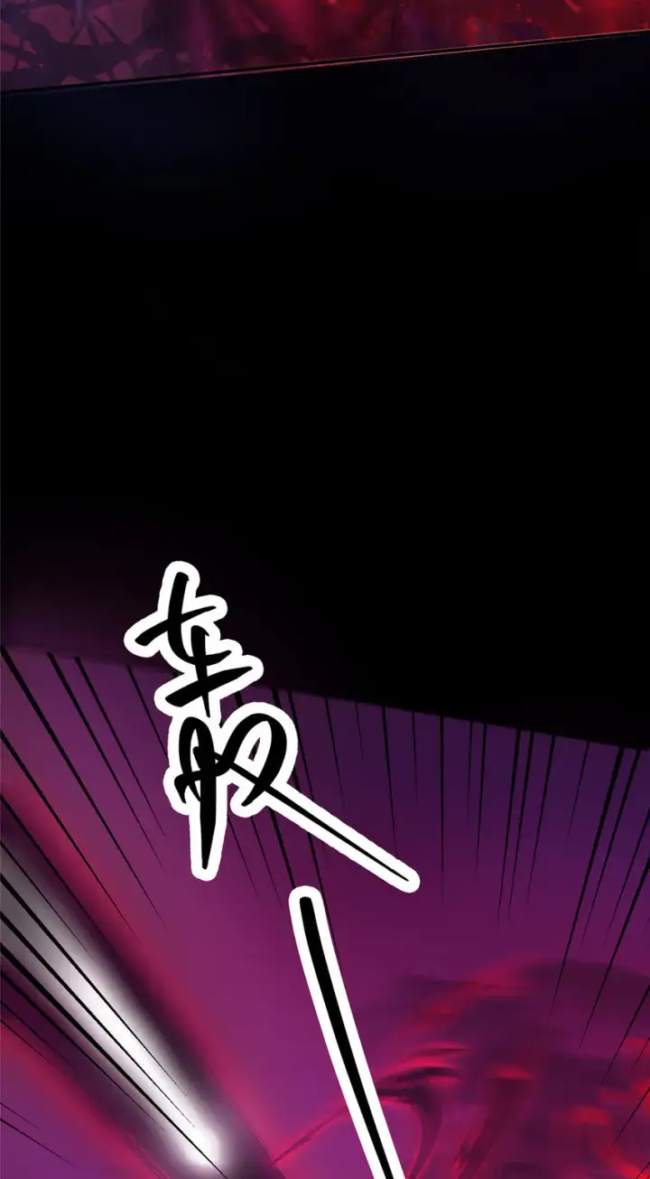 漫画《掌门低调点》163 来的正是时候第6张图