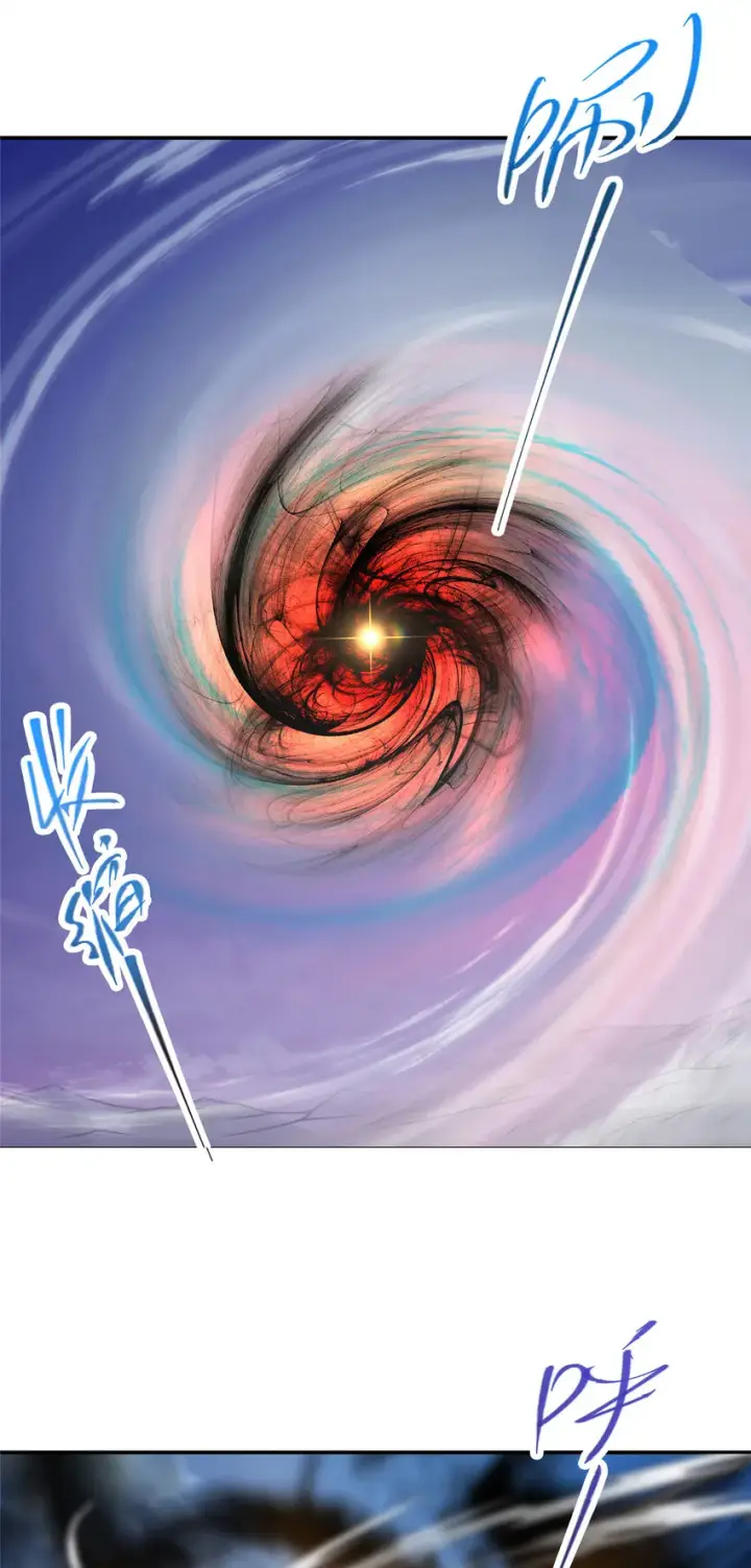 漫画《掌门低调点》164 好一个洗面奶第23张图