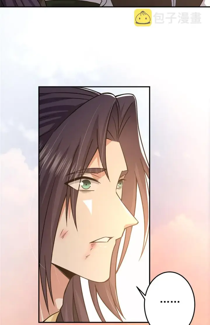 漫画《掌门低调点》164 好一个洗面奶第36张图