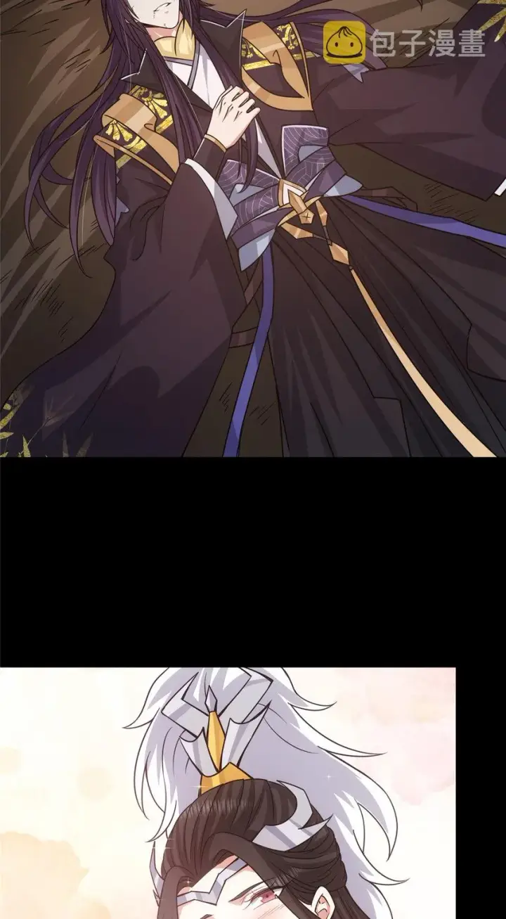 漫画《掌门低调点》164 好一个洗面奶第7张图