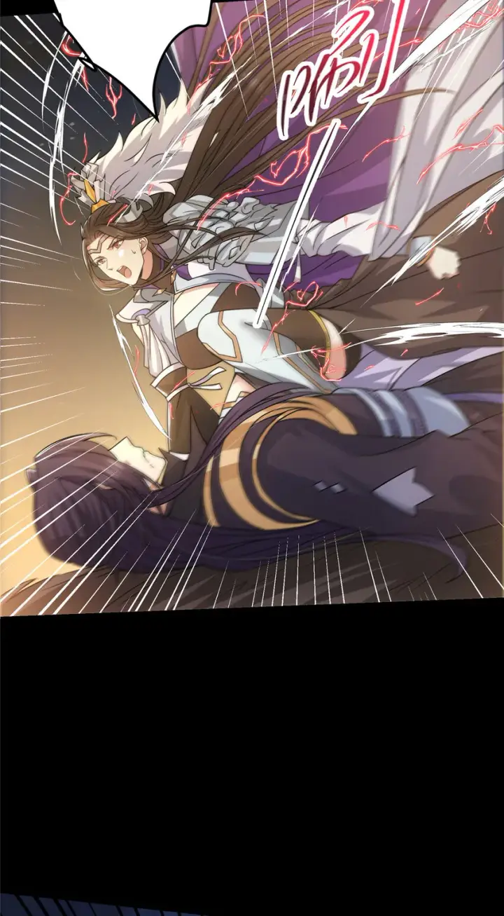 漫画《掌门低调点》164 好一个洗面奶第9张图
