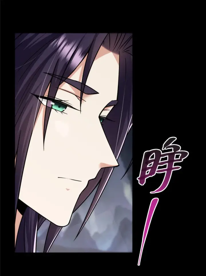 漫画《掌门低调点》165 收获意外的可观第43张图