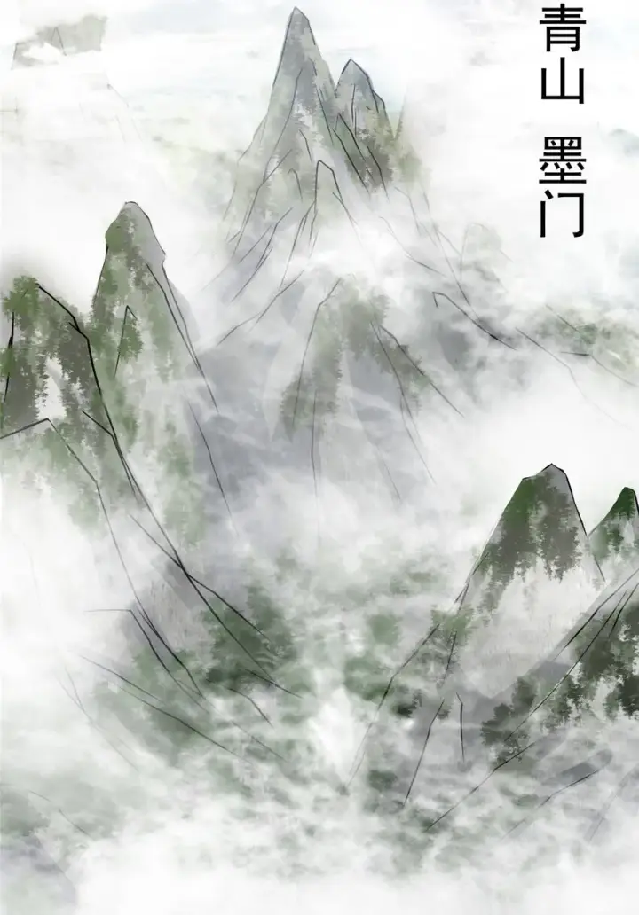 漫画《掌门低调点》167 低头的风情第23张图