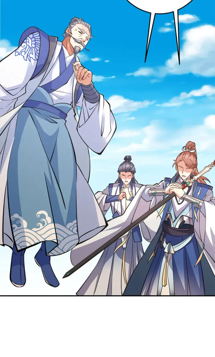 漫画《掌门低调点》169 名震剑宗！第20张图
