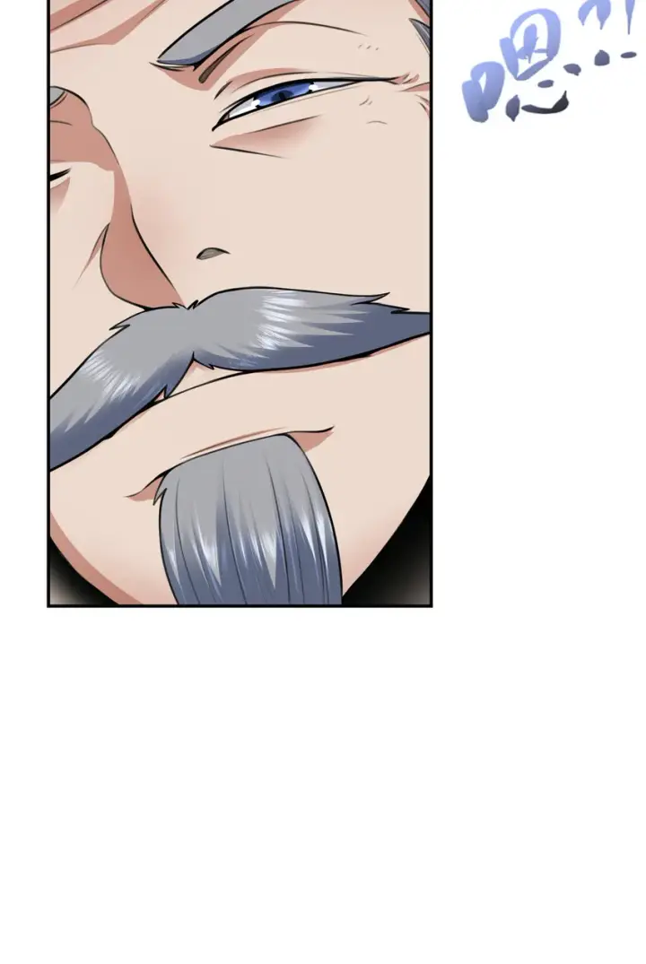 漫画《掌门低调点》169 名震剑宗！第24张图