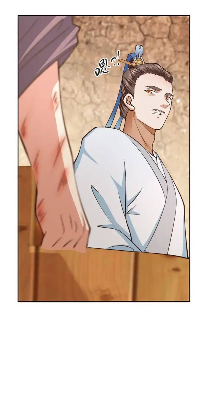 漫画《掌门低调点》171 四大神剑的怪胎第28张图