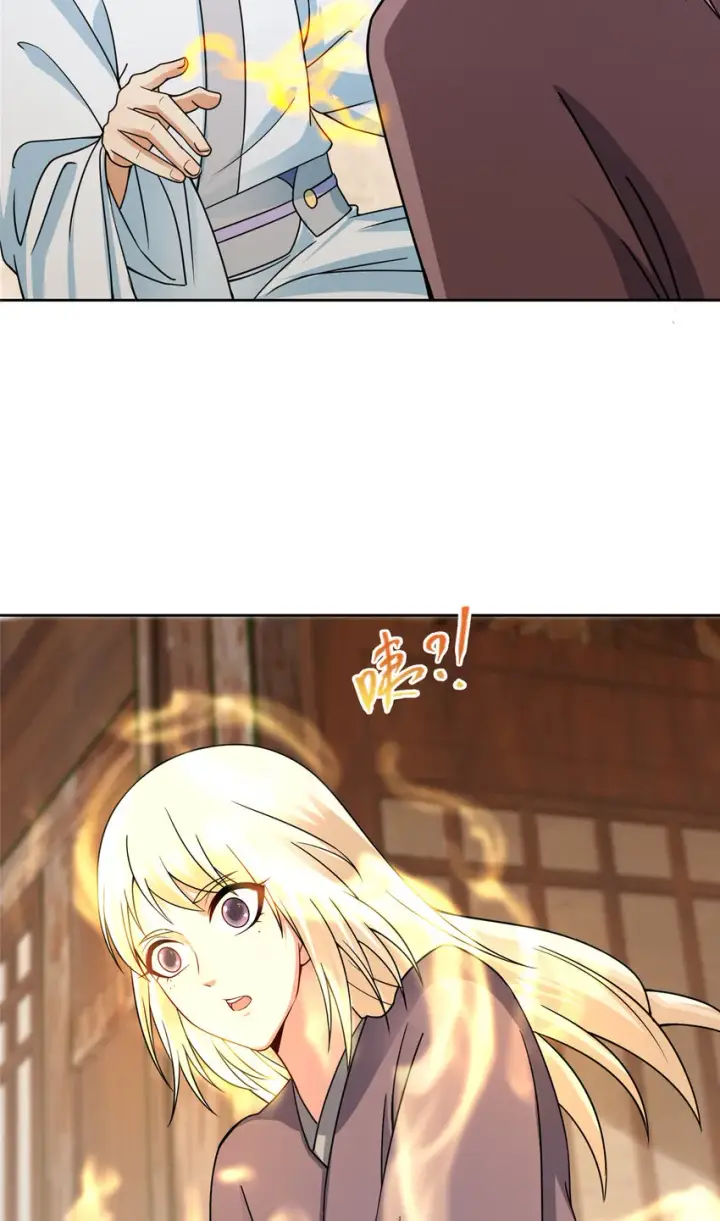 漫画《掌门低调点》171 四大神剑的怪胎第30张图