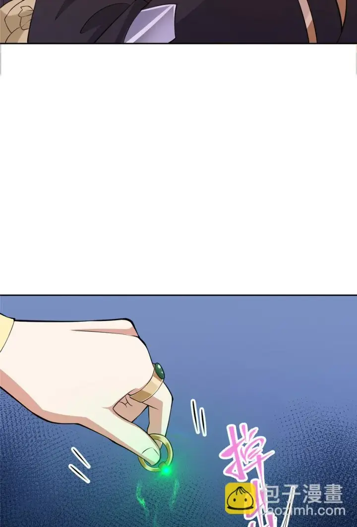 漫画《掌门低调点》172 真正的男子汉第35张图