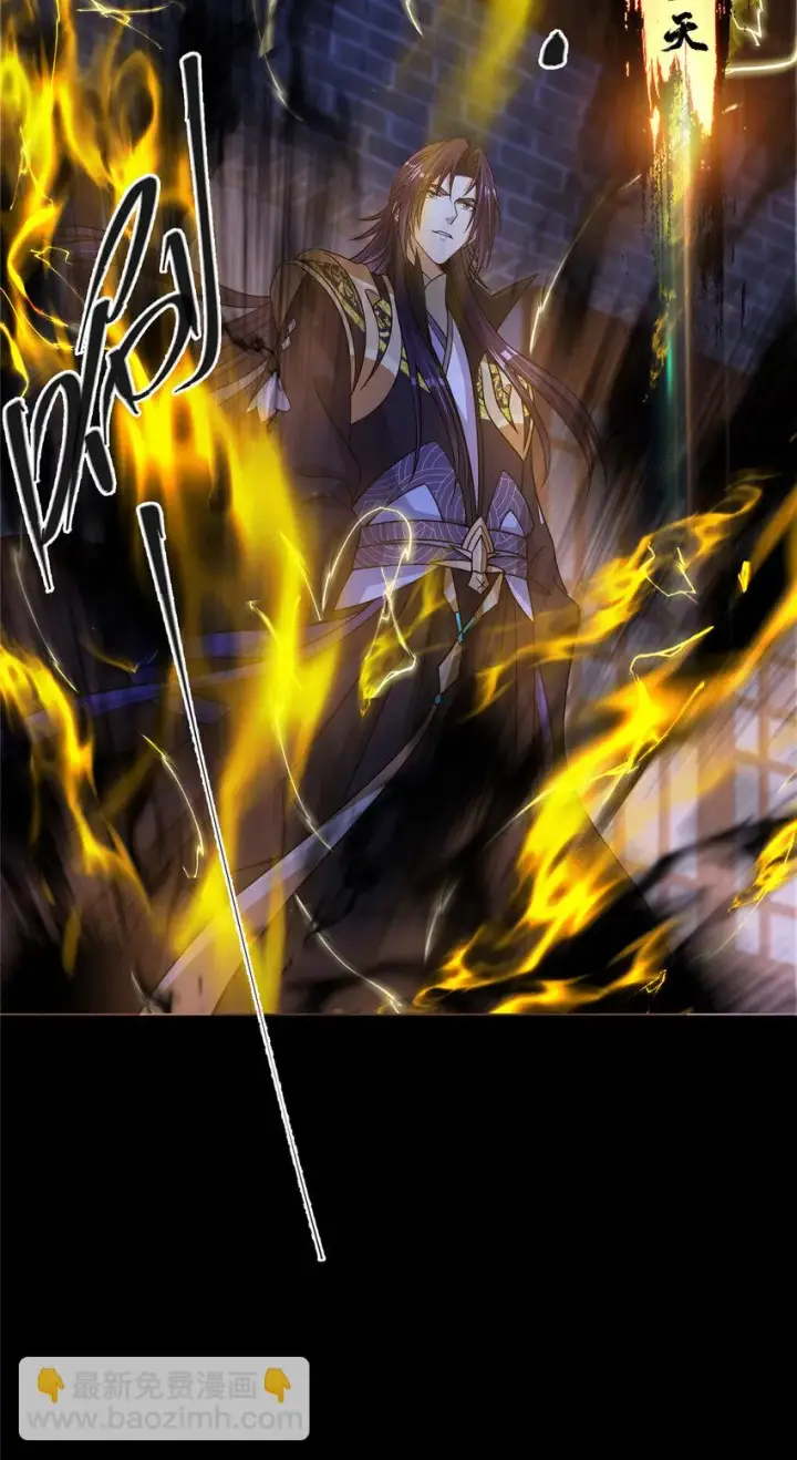 漫画《掌门低调点》174 惊天动地的大喜事！第25张图