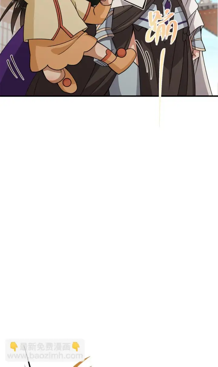 漫画《掌门低调点》175 顺便突破而已啦第30张图