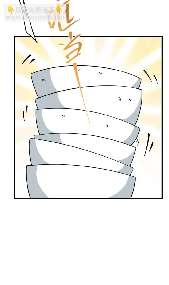 漫画《掌门低调点》175 顺便突破而已啦第31张图