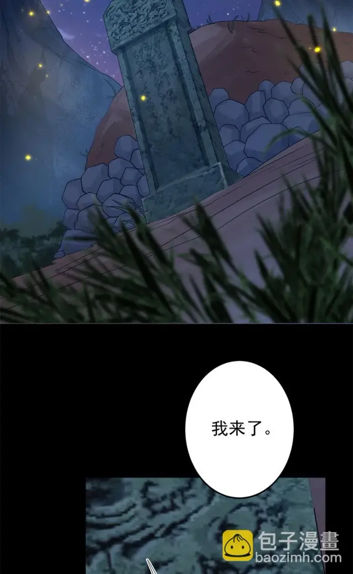 漫画《掌门低调点》175 顺便突破而已啦第35张图