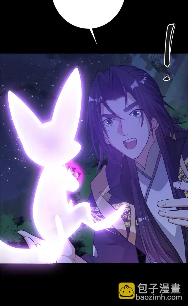 漫画《掌门低调点》175 顺便突破而已啦第42张图