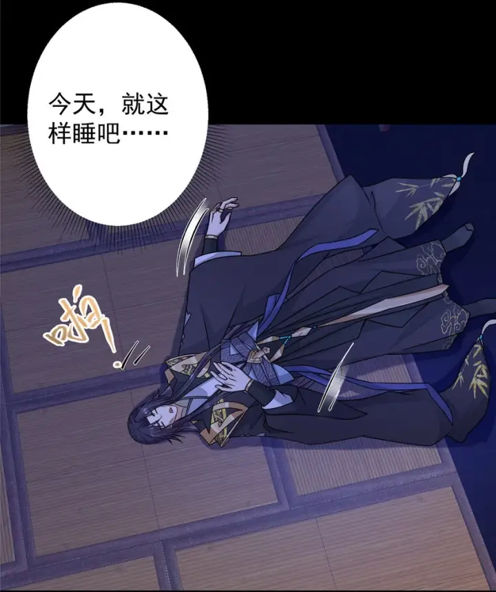 漫画《掌门低调点》176 针对朝歌的暗流第32张图