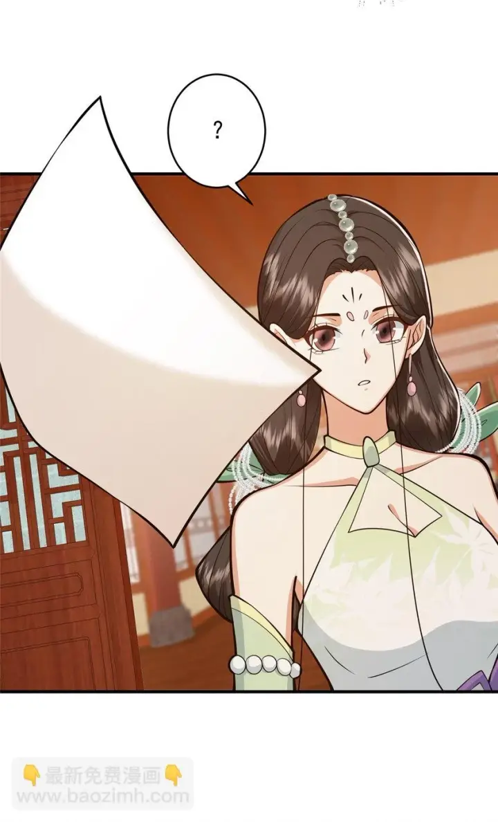 漫画《掌门低调点》178 要出大事了！第38张图