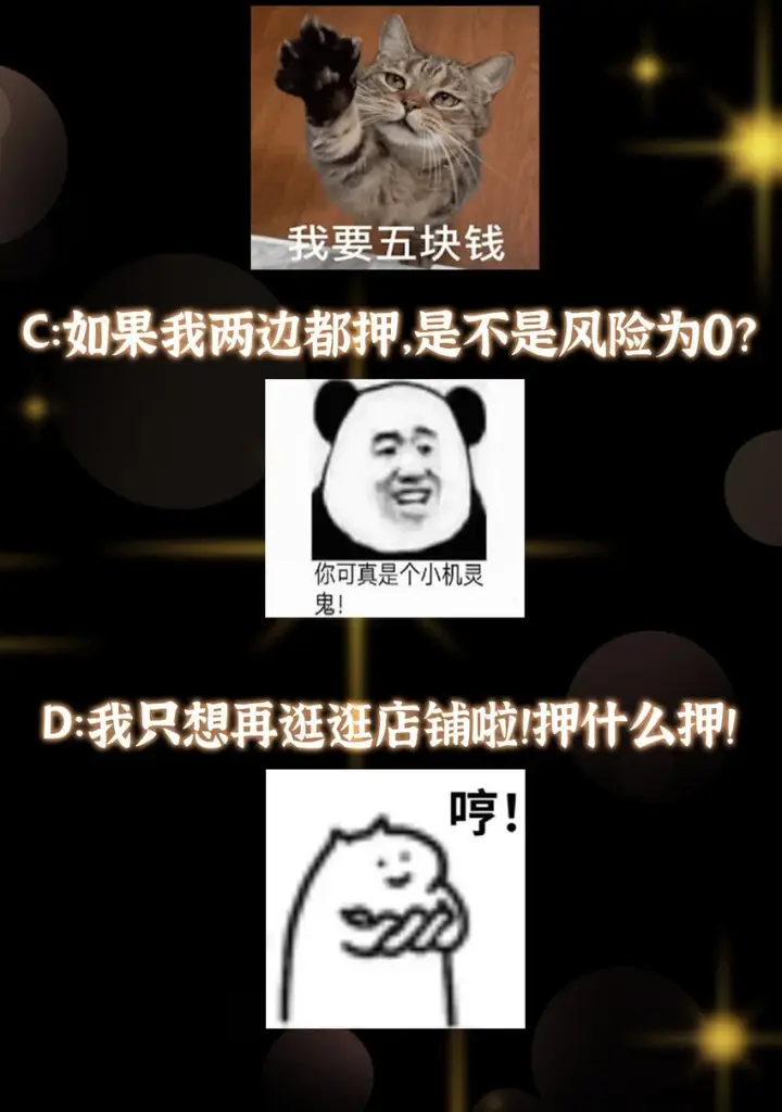 漫画《掌门低调点》178 要出大事了！第42张图