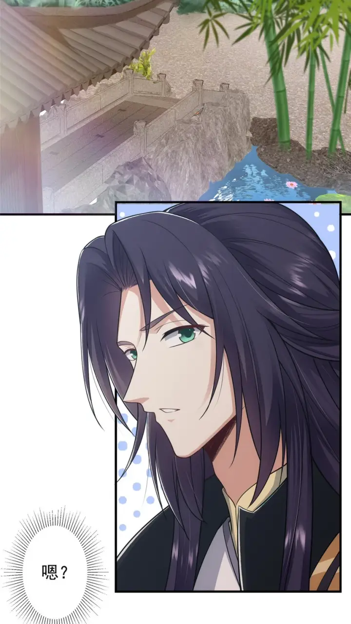 漫画《掌门低调点》179 这不得好好赚一波？第9张图