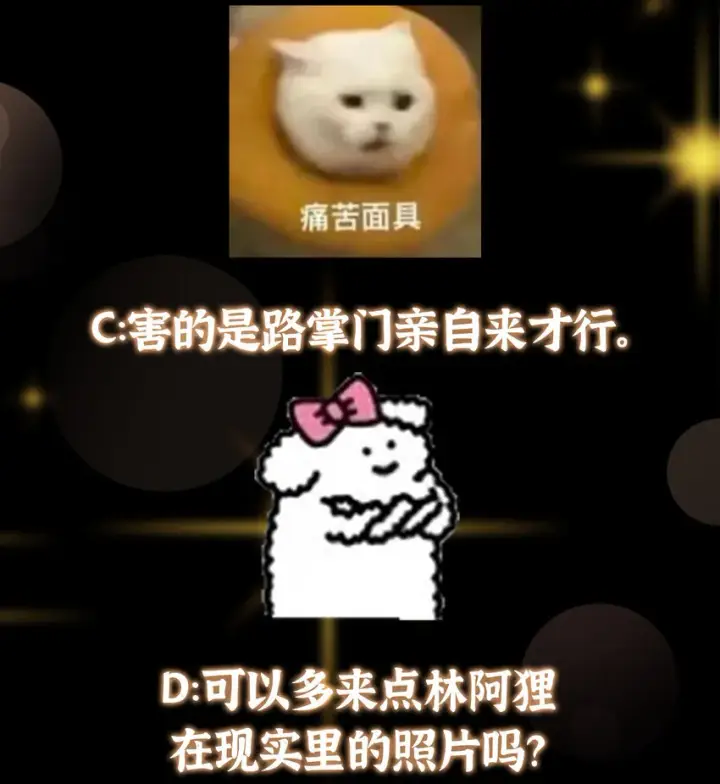 漫画《掌门低调点》180 一个大飞机算什么？第44张图