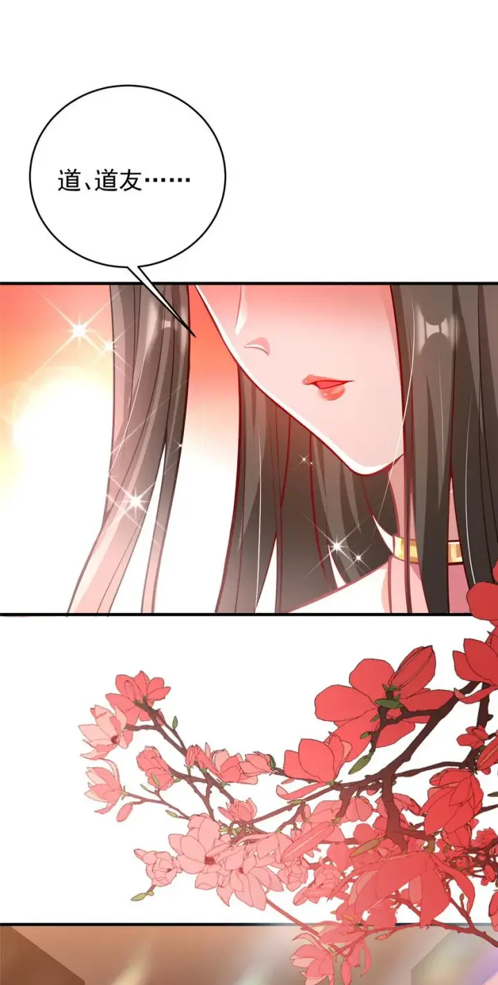 漫画《掌门低调点》181 娇艳欲滴第35张图
