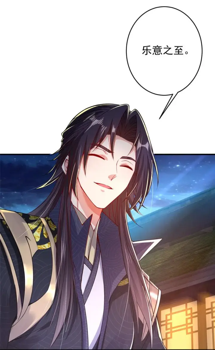 漫画《掌门低调点》181 娇艳欲滴第42张图
