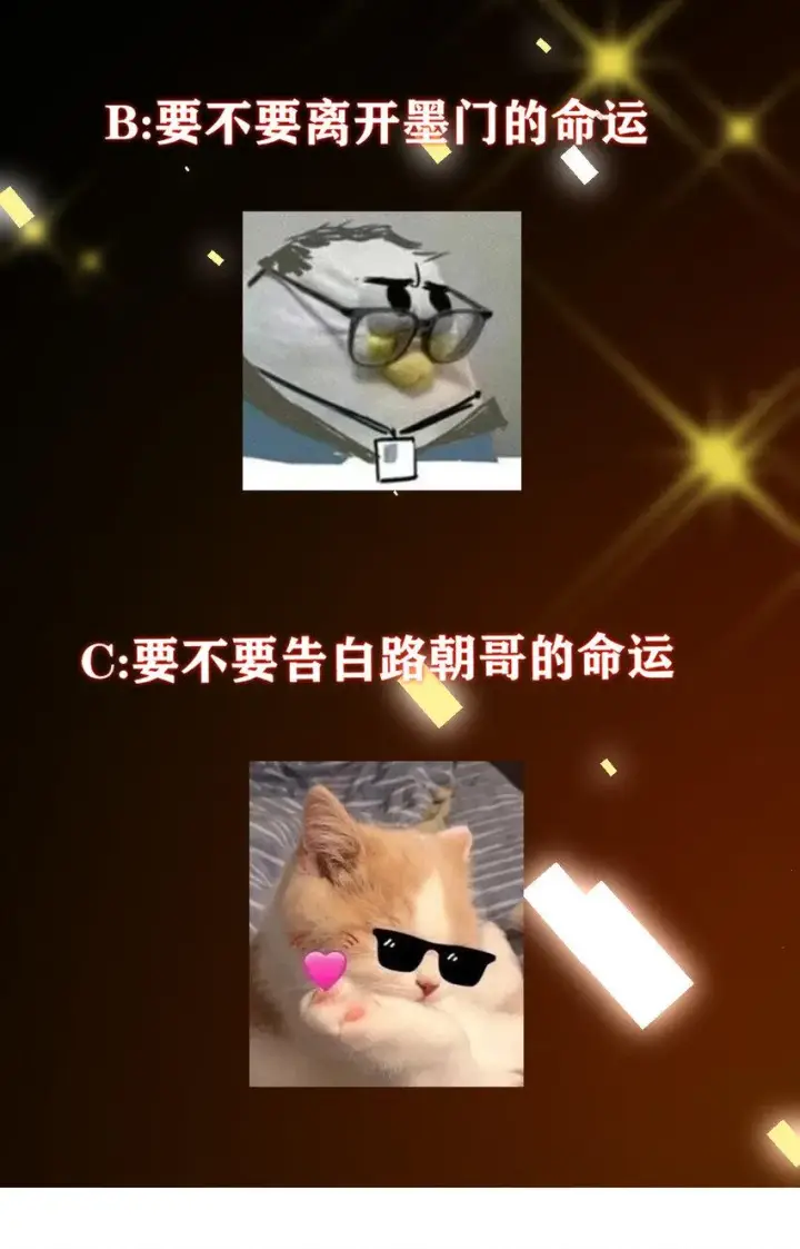漫画《掌门低调点》181 娇艳欲滴第48张图