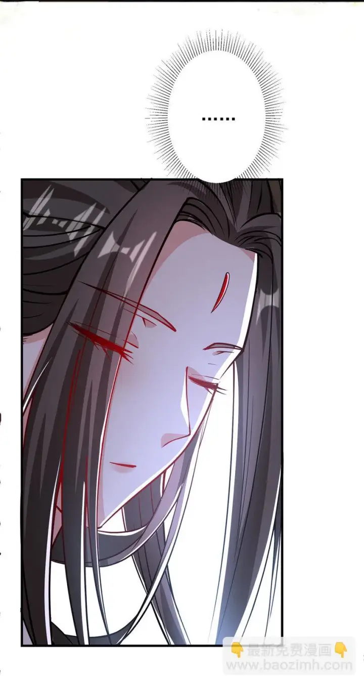漫画《掌门低调点》182 那一夜的风情第19张图