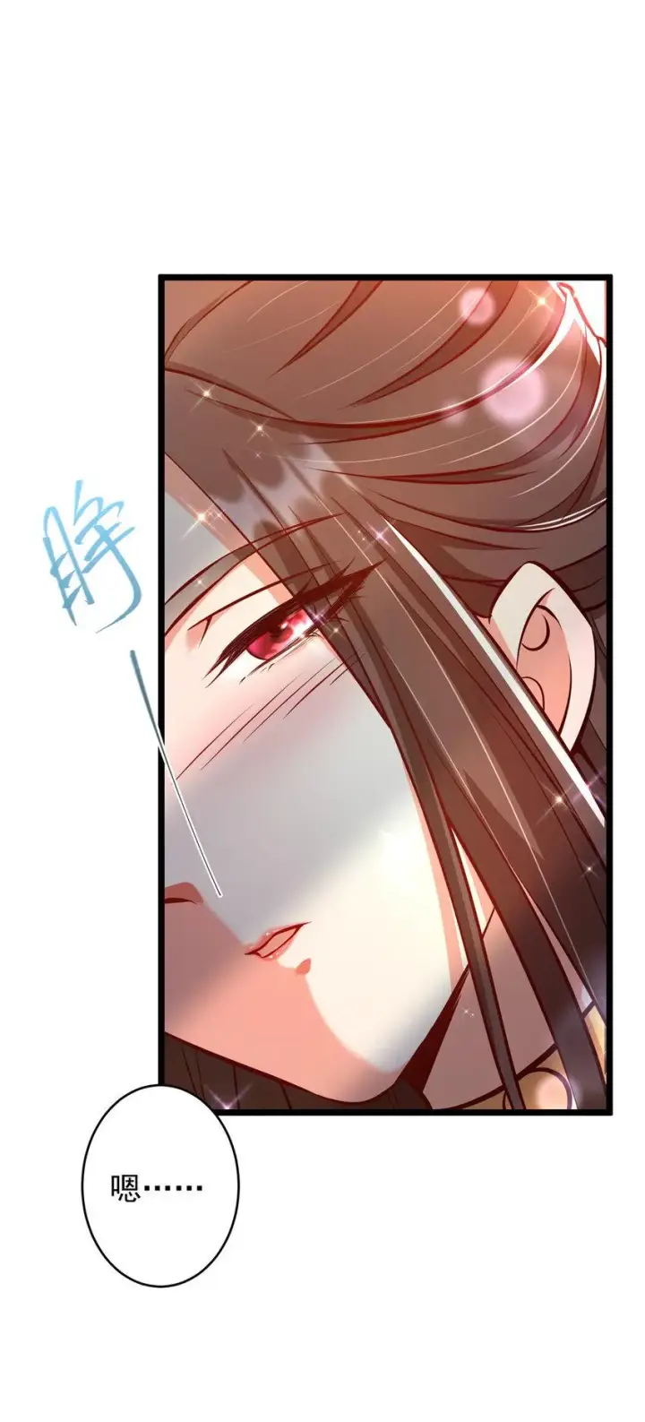 漫画《掌门低调点》183 我的心在树上第20张图