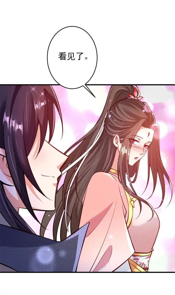 漫画《掌门低调点》183 我的心在树上第35张图