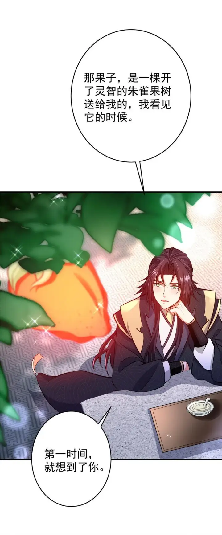 漫画《掌门低调点》183 我的心在树上第36张图