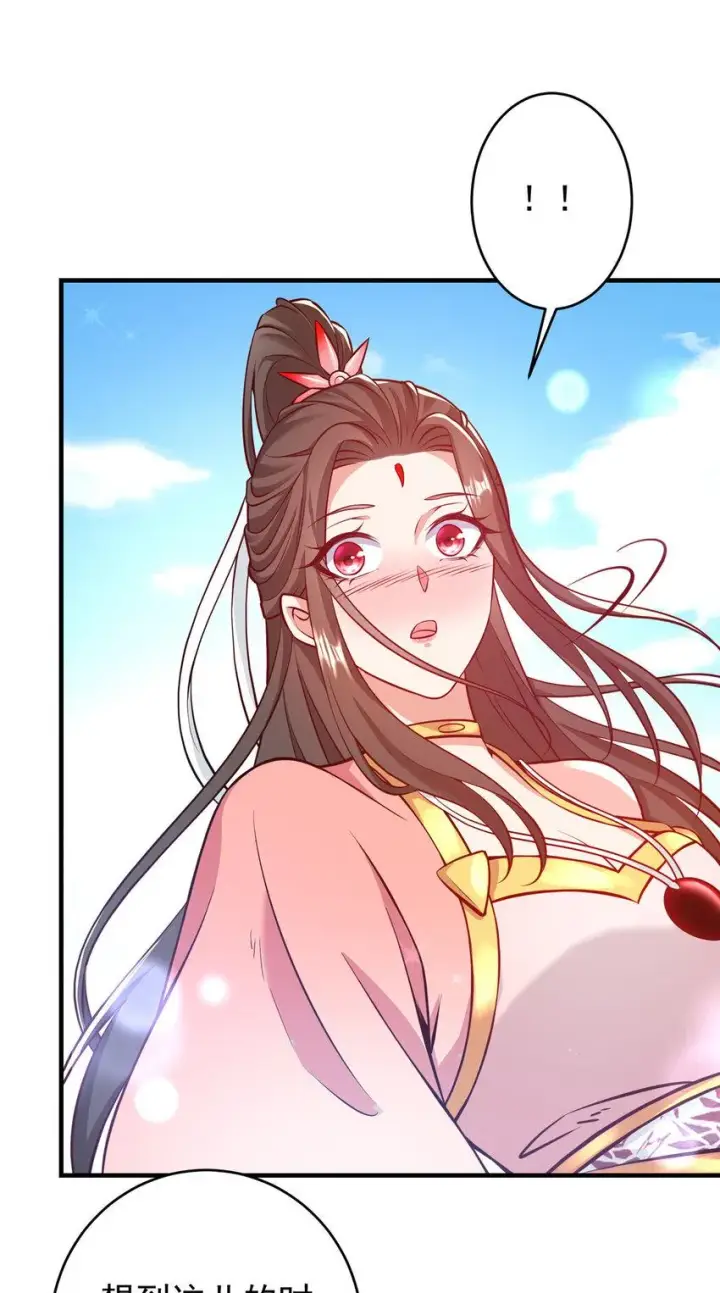 漫画《掌门低调点》183 我的心在树上第37张图