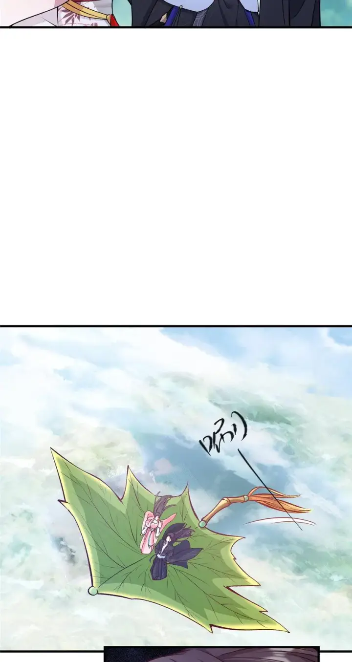 漫画《掌门低调点》185 这一波整俩大的！第12张图
