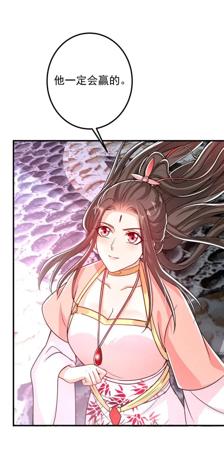 漫画《掌门低调点》186 我小秋未来可期！第37张图
