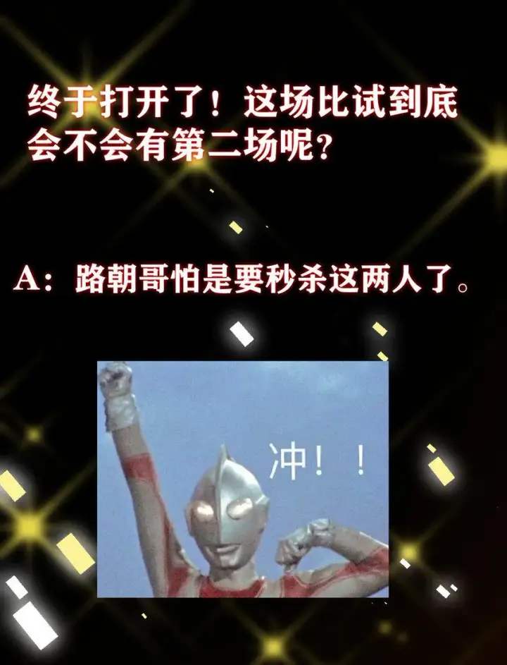 漫画《掌门低调点》186 我小秋未来可期！第48张图