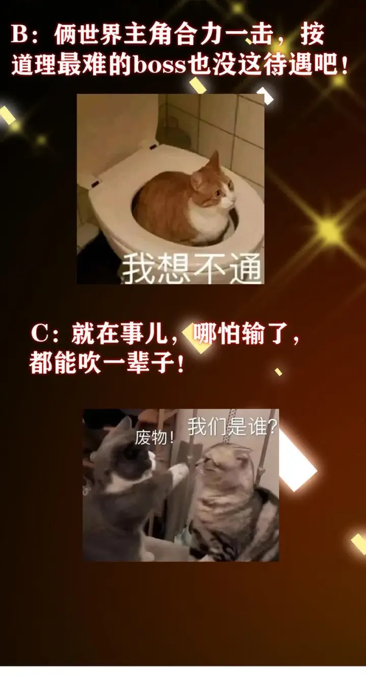 漫画《掌门低调点》186 我小秋未来可期！第49张图