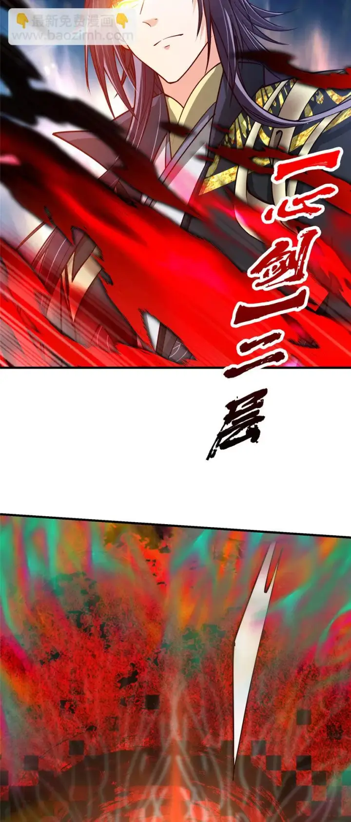 漫画《掌门低调点》187 路掌门的压迫感！第39张图