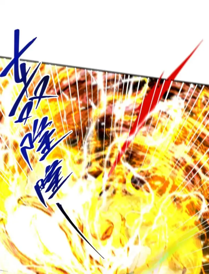 漫画《掌门低调点》188 那一指的风采第19张图