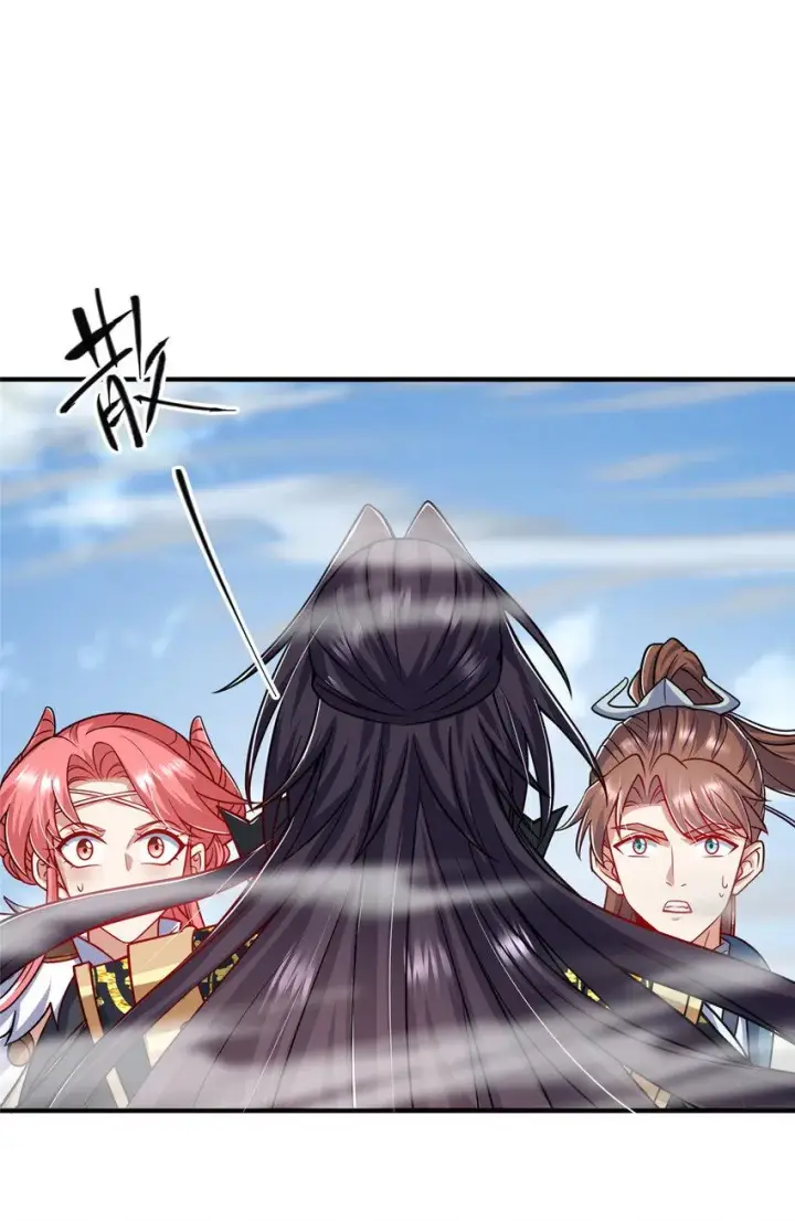 漫画《掌门低调点》188 那一指的风采第24张图
