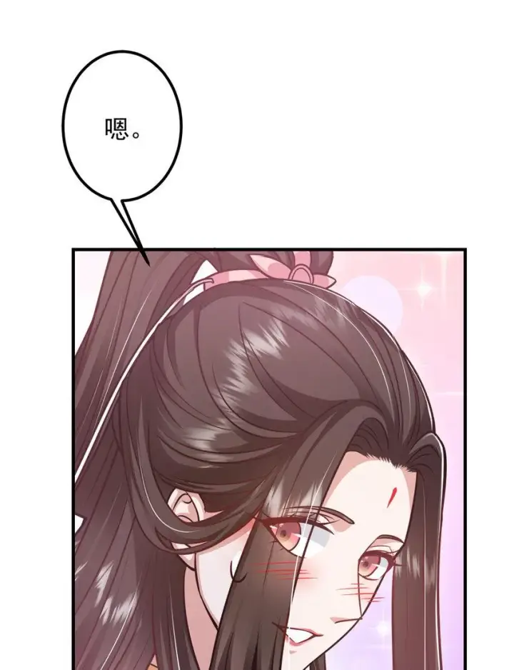 漫画《掌门低调点》188 那一指的风采第37张图