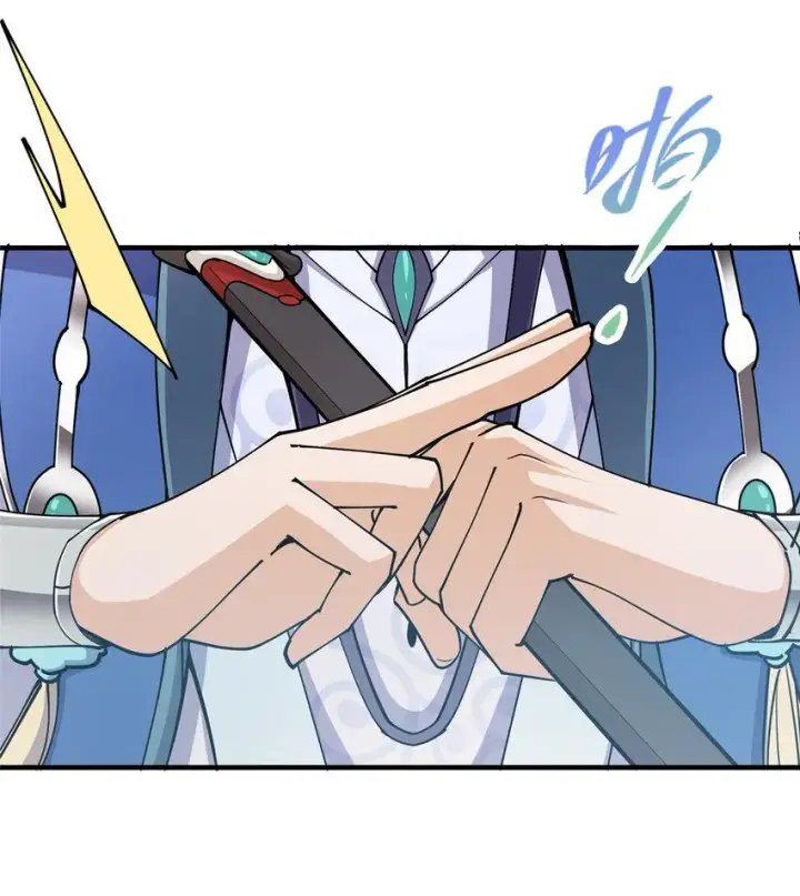 漫画《掌门低调点》189 不必出鞘你已输了第32张图