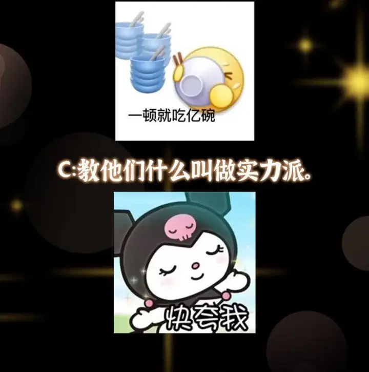 漫画《掌门低调点》189 不必出鞘你已输了第42张图